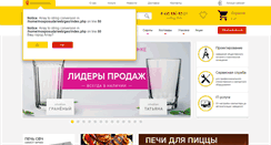 Desktop Screenshot of mosposuda.ru
