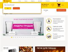 Tablet Screenshot of mosposuda.ru